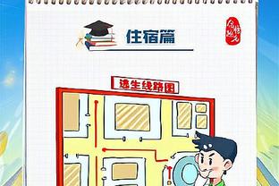 beplay体育app亚洲截图1